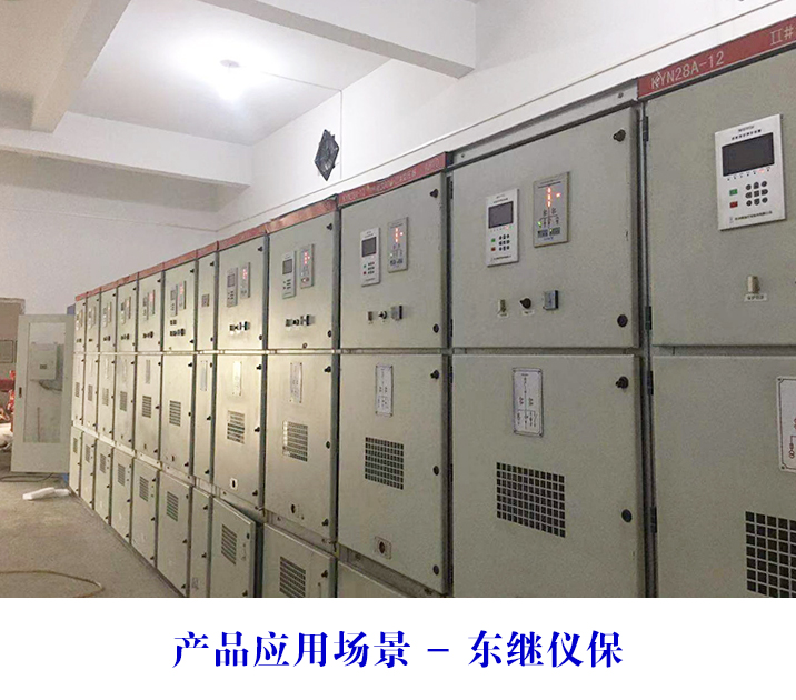 東繼儀保,光伏防孤島,太陽能發(fā)電,遠(yuǎn)程監(jiān)測,防孤島保護(hù)裝置