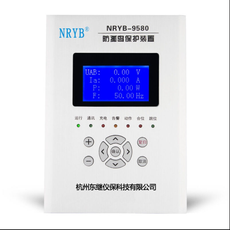 防孤島裝置與故障解列有哪些區(qū)別？應(yīng)該怎么選？